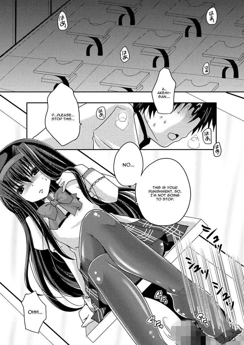 Homuhomu ni Buta o Miru youna Me de Mikudasarete Fumarete Ashikokisareru Hon