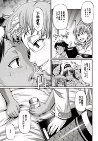 COMIC Purumelo 2010-10 [Digital]