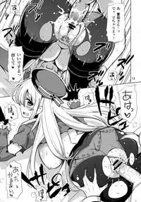 (C85) [odin (Kurokawa IZUMI)] Atago to Yoru no Panpakapan (Kantai Collection -KanColle-)