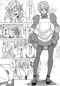 COMIC Situation Play Vol. 8