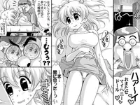 [JACKOFF] Sister Paridise 02