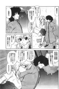 COMIC CanDoll 2008-01 Vol. 48