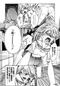 COMIC Megastore H 2006-12