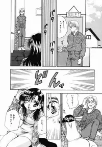 [Tachibana Takashi] Ichiban Daisuki - It Likes It Best