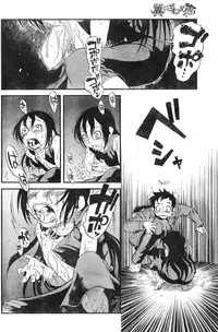 Young Champion Retsu Vol.06