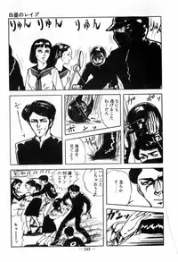 [Muraso Shunichi] Erosu no Bousou