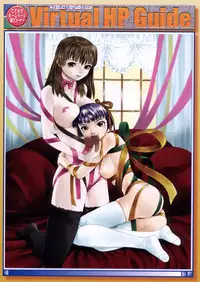 COMIC Megastore 2006-04