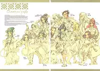 (C78) [70 Nenshiki Youkyou Kikan (Endou Okito)] Kaiserin to Ikkakujuu (Juuni Kokuki) [English] [EHCOVE]