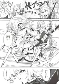 (C93) [Pandora Box (Hakomaru.)] Seijo Futari no Kozukuri Jijou (Fate/Grand Order)