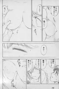 [Anthology] Paradise Lost Vol.3 (Neon Genesis Evangelion)