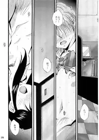 (C66) [Itsukidou (Touma Itsuki)] You're My Best... 2 (Futari wa Precure)