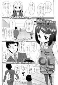 COMIC LO 2012-02 Vol. 95