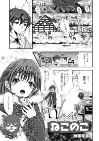 COMIC RiN 2011-05