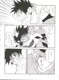 [Fuujinken (Morikawa Haru)] Tadamiwa Akande! (Lord of Lords Ryu Knight)