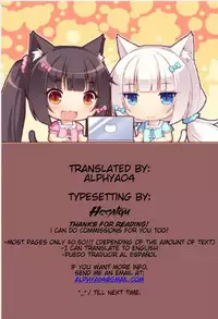 (Zennin Shuuketsu 9) [Buono! (Kurambono)] Taihen'na koto ni natchimatte! | This became a troublesome situation! (Naruto) [English] [Alphya04]