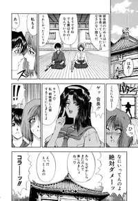 [Sena Youtarou] JOKER