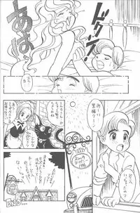 (C52) [MünchenGraph (Kita Kaduki, Mach II)] MunchenGraph vol. 1 DAICON III Toka Iroiro (Various)