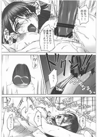 (C78) [MEKONGDELTA&DELTAFORCE (Zenki, Route39)] IMANOKIMIHA PIKAPIKANI HIKATTE 3 (Love Plus)