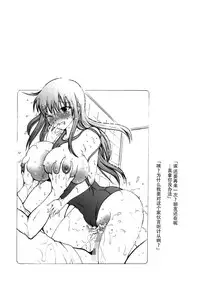 (C82) [Studio Wallaby S (Shiro Hatori)] Fudan wa Cool na Seitokaichou ga Ore no Mae de Dake H ni Natte Kureru You ni Choukyou suru [Chinese] [脸肿汉化组×@AcSimmonsn]