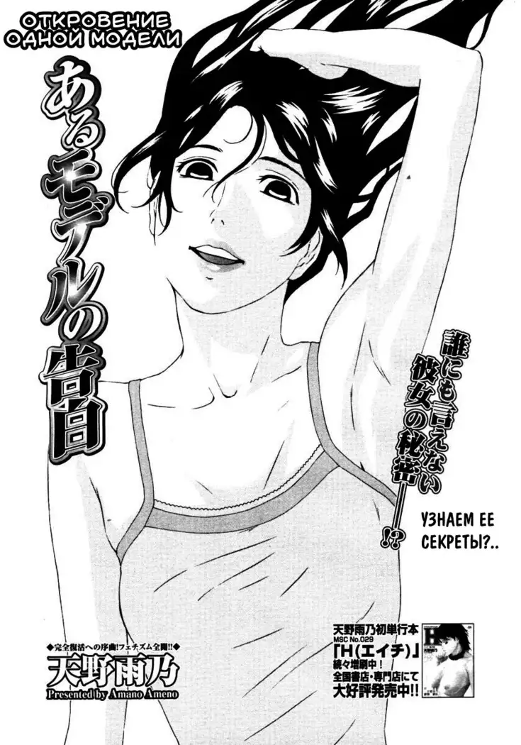 H two - ch. 1,2,6,8,10,14,16,17