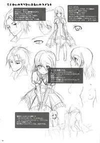 [Chicken Chicken Machine (Mango Pudding)] Please Call Me (Tales of Xillia)