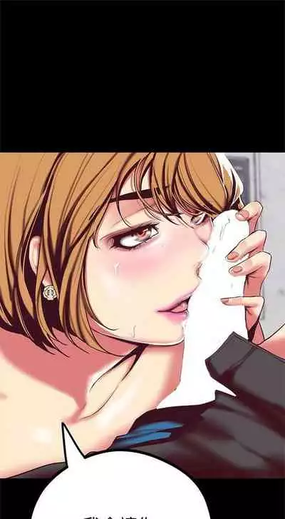 （周1）美丽新世界 1-65 中文翻译 （更新中）