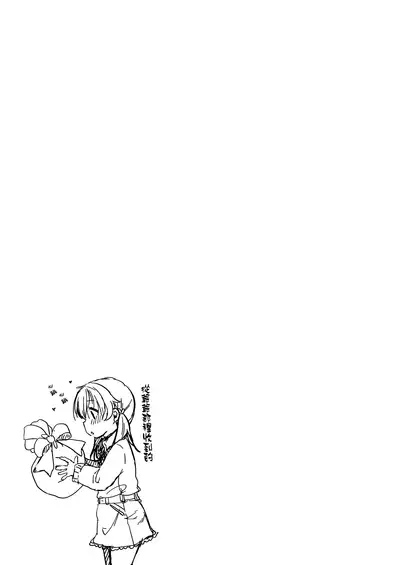 Ayumi no Christmas wa... Zukume