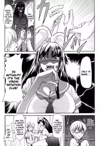 [Jyura] Junai Sadistic | Pure Love Sadistic [English] =Pineapples r' Us=