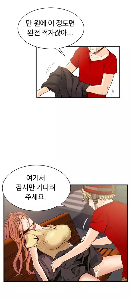 Kill the Dead Bastard Ch.0-16