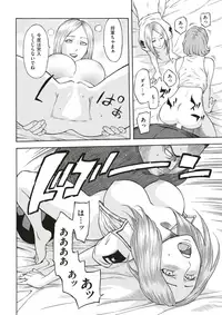 COMIC Kairakuten 2018-02 [Digital]