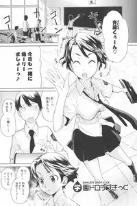 [Teri Terio] Natural