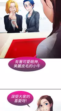 [Studio Gale] Lady Garden 淑女花苑 第一季 [Chinese]