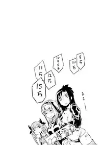 [Yanagihara Mitsuki] Haiboku Shoujo [Digital]