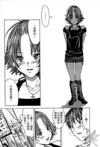 [Miyazaki Maya] Blush-DC ~Himitsu~ Vol.1 [Chinese]