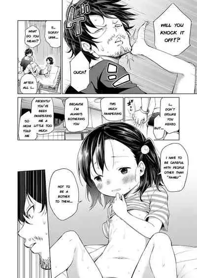 Soshite Papa ni Naru | Then, I'll become a dad