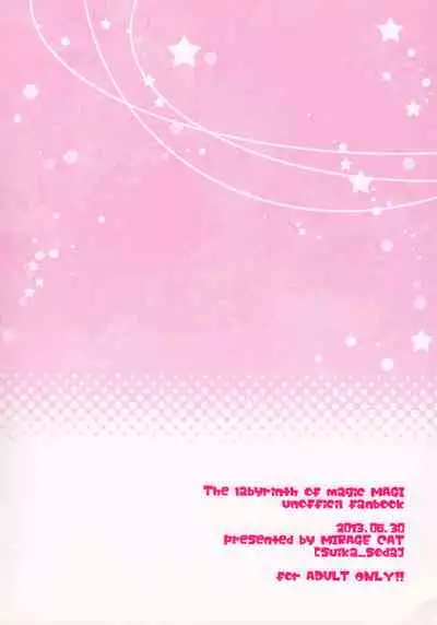 (Meikyuu Tanbou) [MIRAGE CAT (Suika Soda)] Omocha no xxx | The toy XXX (Magi: The Labyrinth of Magic) [English] [EHCove]