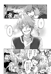 (Sennen☆Battle Phase 17) [Sukidarake (Fukuzawa Yukine)] Chidori Horohoro (Yu-Gi-Oh!)