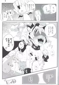 (Reitaisai 8) [Hatogoya (Suruga Rinu)] Flan to Ano Ano (Touhou Project)