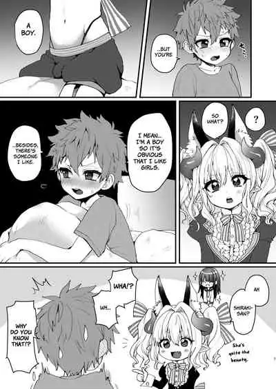 Inma-kun no Ecchi na Yume ni Nayamasareru Otokonoko no Hanashi