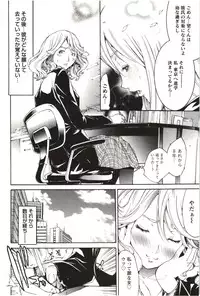 [Kentarou] Maruman -Marude Manga no You na Heroine-tachi-