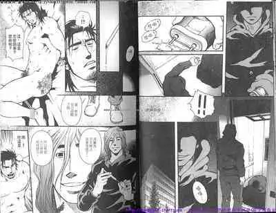 Nikutaiha Vol.01 | 筋肉男 Vol.14