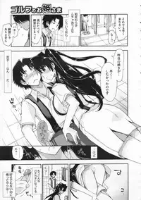 COMIC Megastore 2009-12