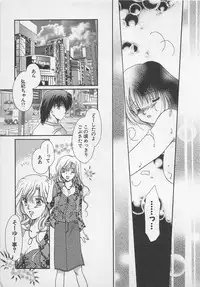 [Saeki Yukako] Love Affair