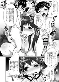 [Heart's nest (hato)] Chicchai Shinji, Kawaii (Neon Genesis Evangelion) [Digital]