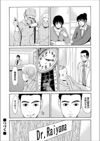 Comic Magnum Vol. 62 [Digital]