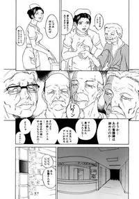 [Takeuchi Reona] Oyako Soukan [Digital]