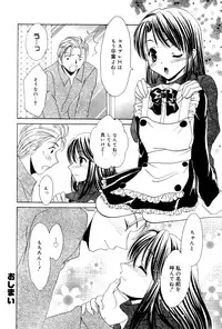 Manga Bangaichi 2006-03