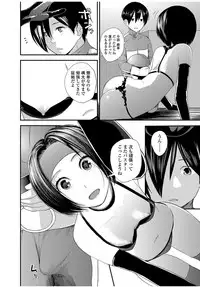 COMIC JSCK Vol. 9 [Digital]