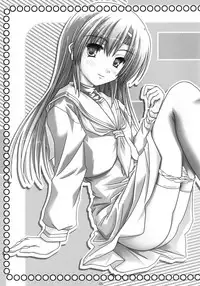 [Kairaku Shuudan (Katou Kakashi)] Hinagiku-san ga Miteru RX (Hayate no Gotoku!) [Chinese] [戴舒库个人汉化] [Digital]