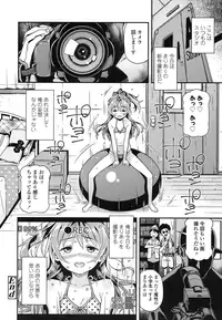 COMIC LO 2015-11 [Digital]